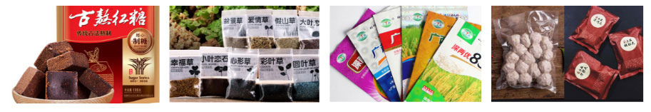 معدات تعبئة الميزان الخطي عالية الكفاءة لتعبئة الحبيبات الصغيرة High Efficiency Linear Weigher Packing Equipment for Packing Small Granules