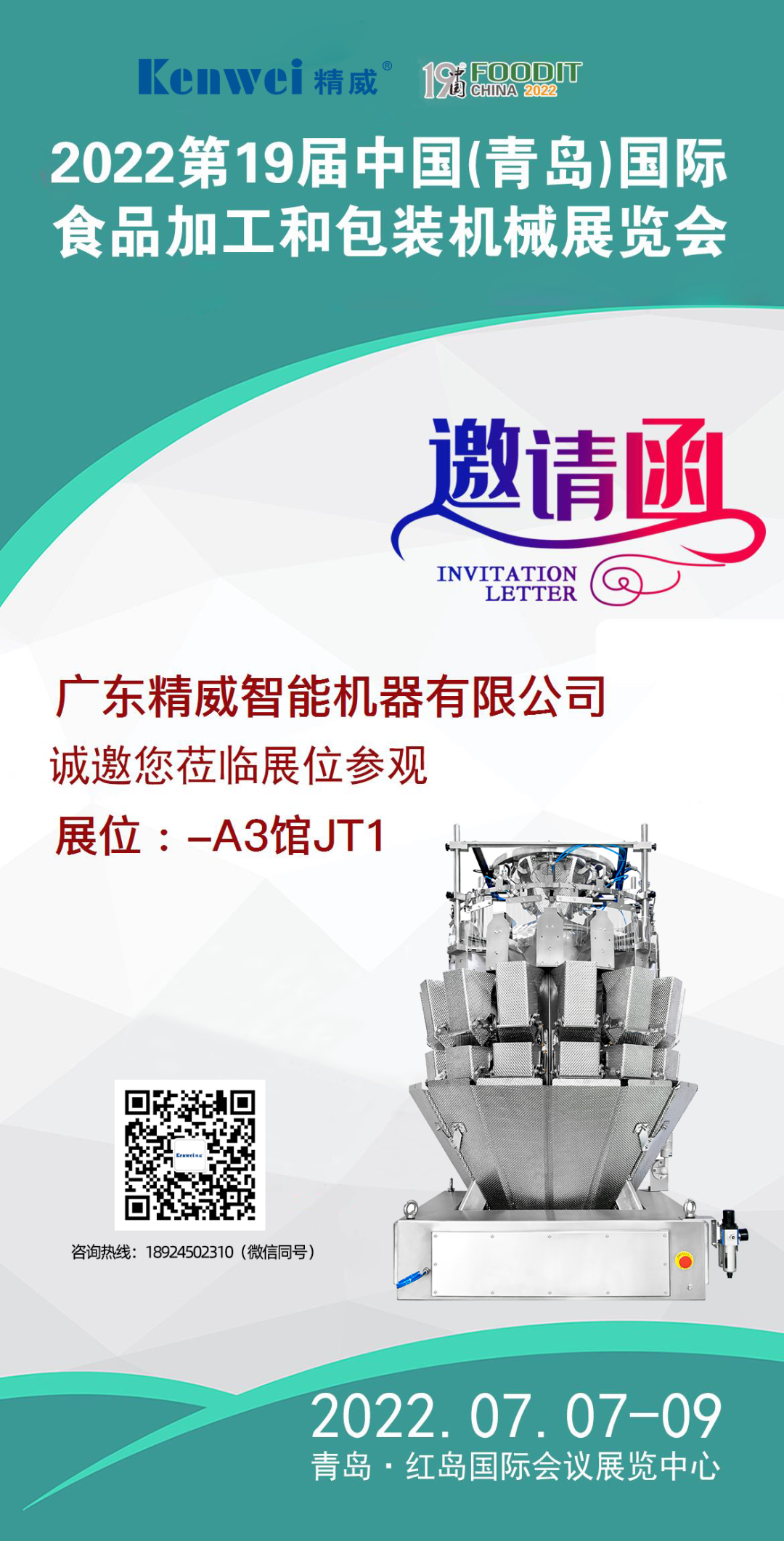 202207061657068152674367.png 微信图片_20220706084017.png