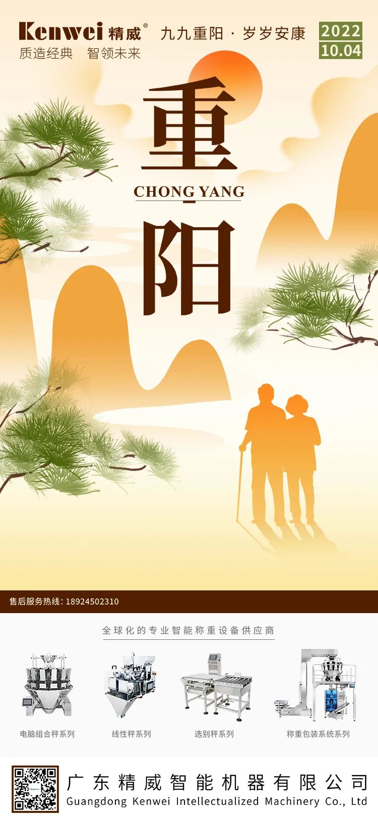 202302031675394790966904.jpg 微信图片_20230203093849.jpg