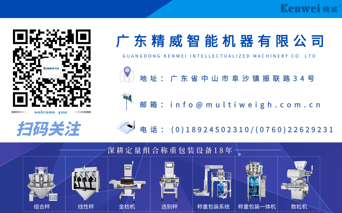 202310231698021342153270.png 开云kaiyun公众号推文最新底图.png